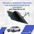 Заглушка буксировочного троса Переднего бампера 2180 Веста NG 8450040057 с 2022г.