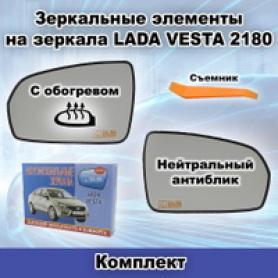 Элемент зеркала электрический с подогревом 
