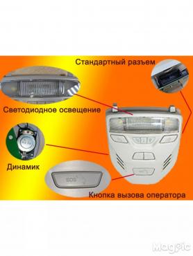 Плафон, блок освещения салона в сборе X-RAY/ Веста (8450006958) с ГЛОНАСС.