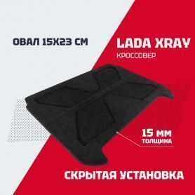 Полка багажника 