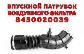 Шланг системы подачи воздуха (резиновый) X-RAY/Веста 16578-0388R (8450020039) нового образца. Балаково.