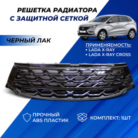 Решетка радиатора Верхняя X-RAY/X-RAY CROSS «БАРС» «Черный Лак». Тюнинг АБС.