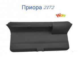 Обивка двери багажника внутренняя 2172 Приора-(6202014).