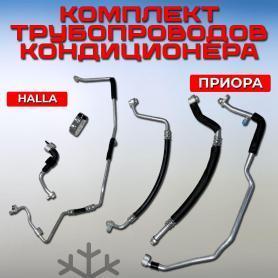 Трубка кондиционера, компрессора резиновая (нагнетателя) 