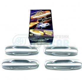 Ручки евро наружние 