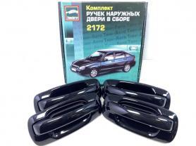 Ручки евро наружние 