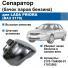 Бачок сепараторный 2170 Приора (1164005-01). Завод.