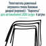 Бархотки 