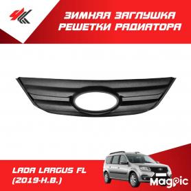 Вставка в решетку радиатора 