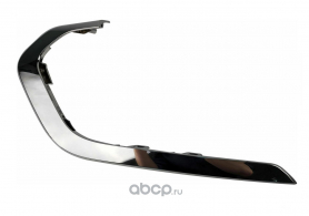 Молдинг Переднего бампера, Нижний, 