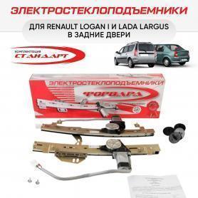 Электростеклоподъемник 