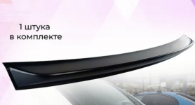 2190 Гранта FL (с 2018г-) Спойлер 