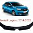 Защита капота, дефлектор, мухобойка Renault Logan с 2014г. в.