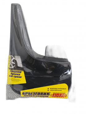 Брызговики Задние и Передние Универсальные Черные Мягкие. г. Ростов.