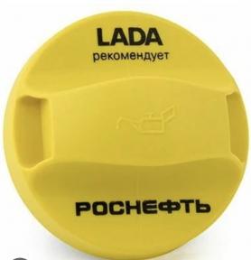 Крышка масляной горловины, нового образца, Желтая 2123-1009146-01 Niva Chevrolet.