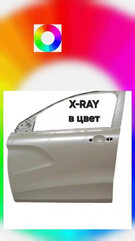 Дверь Передняя Левая или Правая окрашенная X-RAY. Оригинал.