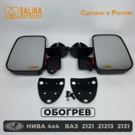 Зеркала большие 