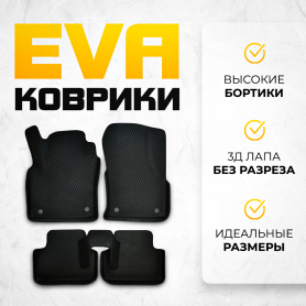 Коврики резиновые в салон EVA Лада 