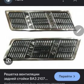 Вентиляционная накладка (боковин)