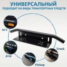 Кенгурятник-защита 