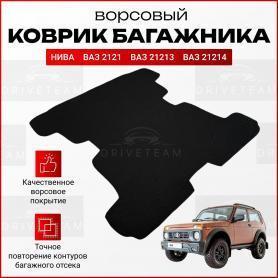 Коврик багажника Niva 21214 М 