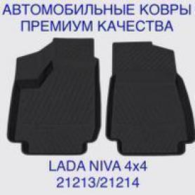 Коврики резиновыепередние в салон Niva 4x4  г. Тольятти (Ника-Самара).