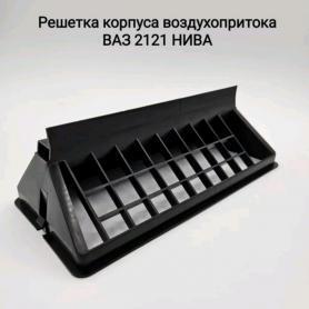 Решетка 