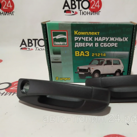 Ручки евро 