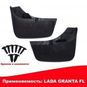 Брызговики передние 21928 Гранта FL SD/HB/IN/LIFT стандарт (Балаково).