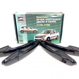 Ручки евро наружние 