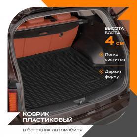 Корыто в багажник 2190 Гранта2 FL седан пластик, борт 4 см.