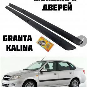 Молдинг по кузову 2190/2192 Гранта, 1118 Калина Шагрень, пластик. Хорватия.