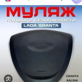 Накладка панели-заглушка, облицовка (имитация подушки) 2190/2190 FL (5325058).