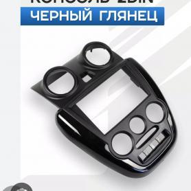Облицовка накладка консоли (рамка 2 диновая) 