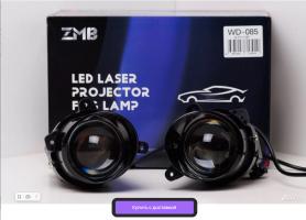 Противотуманки LED Линза «ZMB» ( WD-085) пластик. корпус